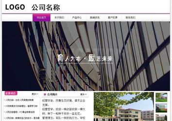 经济型成品案例站No:8259