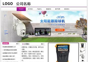 经济型成品案例站No:8259