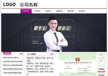 经济型成品案例站No:8259