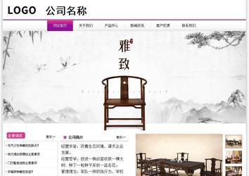 经济型成品案例站No:8259