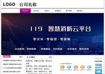 经济型成品案例站No:8259