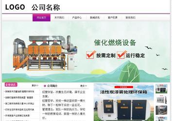 经济型成品案例站No:8259