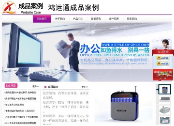 经济型成品案例站No:8259