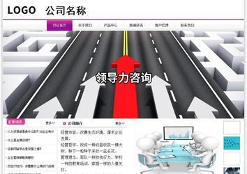 经济型成品案例站No:8259