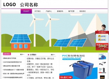 经济型成品案例站No:8259