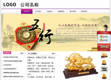 经济型成品案例站No:8259