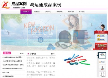 经济型成品案例站No:8259