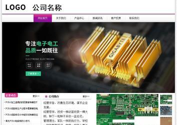 经济型成品案例站No:8259