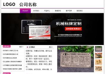 经济型成品案例站No:8259