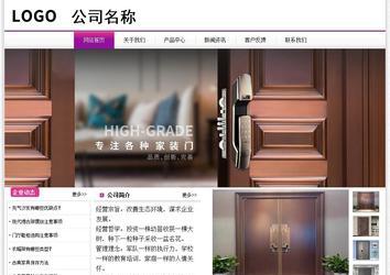 经济型成品案例站No:8259