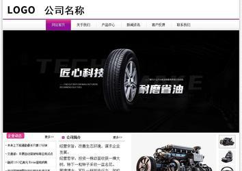 经济型成品案例站No:8259