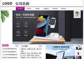 经济型成品案例站No:8259