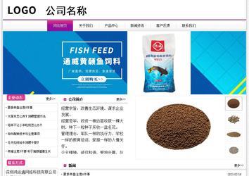 经济型成品案例站No:8259