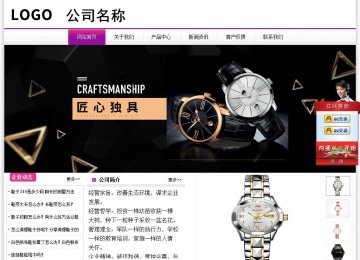 经济型成品案例站No:8259