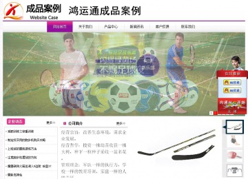 经济型成品案例站No:8259