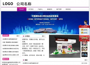 经济型成品案例站No:8259