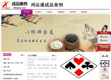 经济型成品案例站No:8259