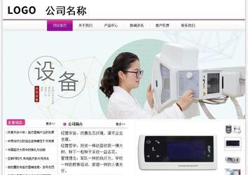 经济型成品案例站No:8259