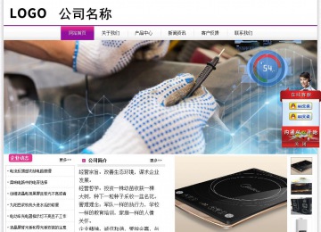 经济型成品案例站No:8259