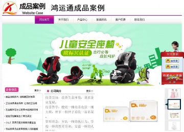 经济型成品案例站No:8259