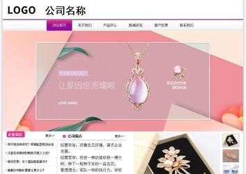 经济型成品案例站No:8259