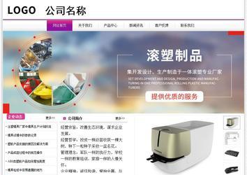 经济型成品案例站No:8259