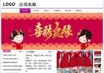 经济型成品案例站No:8259