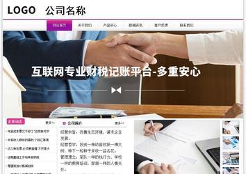 经济型成品案例站No:8259