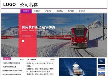 经济型成品案例站No:8259