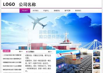 经济型成品案例站No:8259