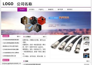 经济型成品案例站No:8259