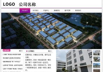 经济型成品案例站No:8259