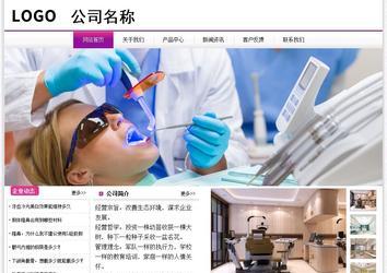 经济型成品案例站No:8259