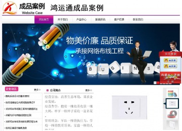 经济型成品案例站No:8259