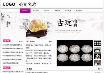 经济型成品案例站No:8259