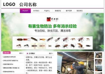 经济型成品案例站No:8259