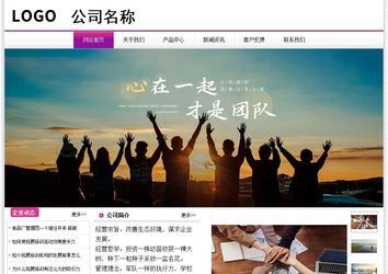 经济型成品案例站No:8259