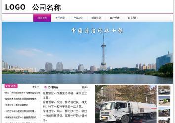 经济型成品案例站No:8259