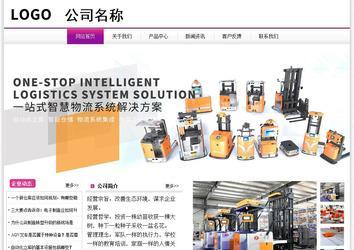 经济型成品案例站No:8259