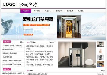 经济型成品案例站No:8259