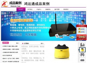 经济型成品案例站No:8259