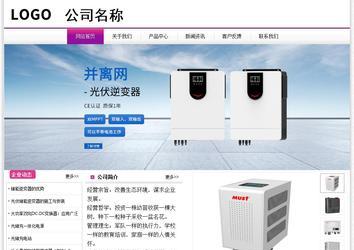 经济型成品案例站No:8259