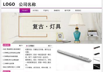 经济型成品案例站No:8259