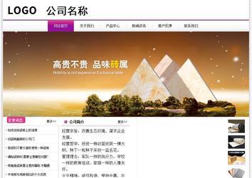 经济型成品案例站No:8259