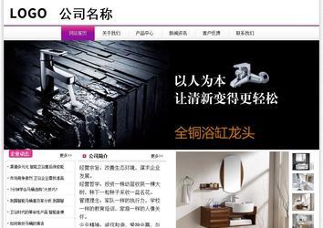 经济型成品案例站No:8259