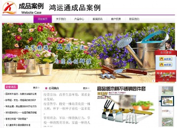 经济型成品案例站No:8259