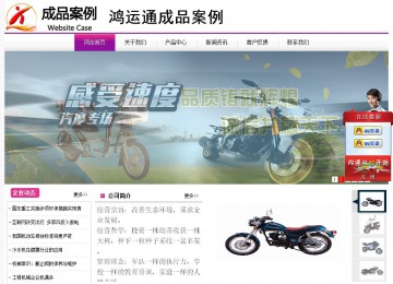 经济型成品案例站No:8259