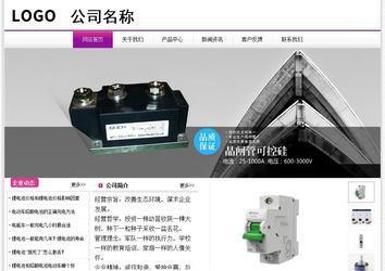 经济型成品案例站No:8259