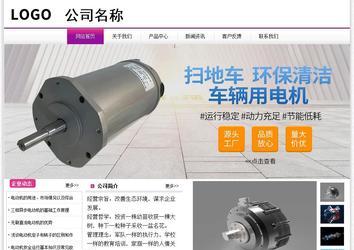 经济型成品案例站No:8259