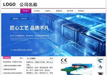 经济型成品案例站No:8259